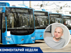 Урбанист: у Ставрополя нет шансов получить новые троллейбусы по федеральной программе