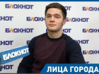 Спортсмен и грантополучатель «Машука» Ерстем Шоров из Ставрополя через 10 лет планирует уйти в политику