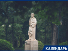 Со дня открытия памятника Александру Пушкину в Кисловодском национальном парке прошло 25 лет 