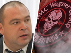 «Здесь нет демократии, в****а идет»: мэр Невинномысска жестко высказался о ЧВК Вагнер и сливе данных  