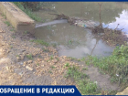 Жители Михайловска просят восстановить разрушенный ливнем мост
