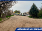 «Верните маршрут №46!»: живущая на Чапаевке ставропольчанка пожаловалась на работу транспорта