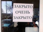 Из-за пандемии на Ставрополье закрылось 25% бизнеса 
