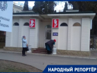 Бедные люди делали свои дела возле туалета: жители Ставрополья возмущены отсутствием уборных в Кисловодском парке