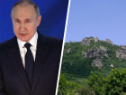 Владимир Путин: Кавминводы и Кисловодск в приоритете национальной политики