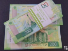 Сотрудники ставропольских банков приторговывают новыми денежными купюрами