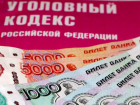 На Ставрополье руководителя ООО «Зерно-Ресурс» подозревают в неуплате 86 миллионов рублей налогов