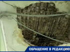 Пациенты пожаловались на удручающее состояние поликлиники в Пятигорске