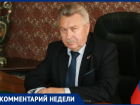 «Бред и преступление против бюджета»: эксперт о желании чиновников выращивать маракуйю и бананы на Ставрополье