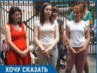 "Это преступление!": родители продолжают борьбу за сохранение детского сада "Василек" в Пятигорске 