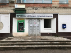 Декорации для фильма ужасов: пациенты в шоке от состояния больницы в Георгиевске