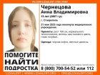 В Ставрополе пропала 15-летняя девочка