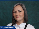 Директор лицея №1 Невинномысска Алена Белоусова празднует день рождения
