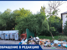 Жители Ставрополя пожаловались на свалку во дворе