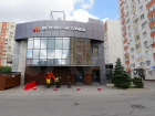  Здание с кафе «Вкусно и точка» продают в Ставрополе за 175 миллионов