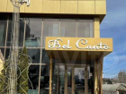 Свое отпели? Кафе-кaраоке «Bеl Cаnto» продают в Ставрополе за 35 миллионов