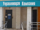 Управляющие компании Кисловодска оставили без отопления жителей нескольких многоэтажек
