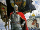 «Кто с мечом к нам придет, от меча и погибнет!» — Александру Невскому исполняется 800 лет 