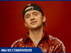 Парень из деревни собрал миллиард прослушиваний и отказал Голливуду: чем знаменит ставропольский рэпер Vtornik