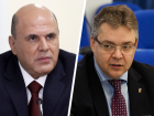Встреча Михаила Мишустина и Владимира Владимирова в очередной раз обещает состояться в Пятигорске 