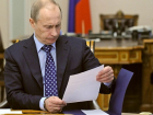 Более 12 тысяч жителей Ставрополья просят Путина убрать расстрельные тарифы ЖКХ