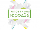 Календарь: В «День работников рекламы» учимся покорять умы людей