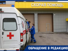 «Пока она доедет, помереть можно»: ставропольские селяне пожаловались на работу скорой помощи