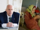 Александр Бастрыкин заинтересовался делом пенсионерки с гниющими ранами из Ставрополья 
