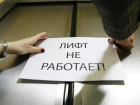 На гнев жильцов десятиэтажки на Ставрополье без работающего лифта ответил фонд капремонта
