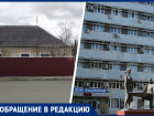 «Как не было, так и нет»: жители села Надзорного на Ставрополье жалуются на отсутствие воды