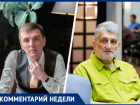 Чемодан, вокзал, глубинка: почему из правительства Ставрополья уходят заместители министров