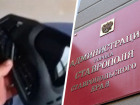«Как в Звездных войнах будем ходить в говне»: мобилизованные предъявили мэрии Ставрополя за экипировку 