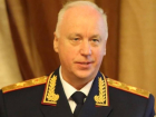 Бастрыкин поручил доложить о проверке нарушений прав дольщиков в Минеральных Водах