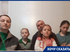 «Нас сделали бомжами»: шесть детей оказались на улице из-за аферы с квартирой в Ставрополе