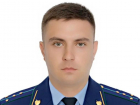 Еще один прокурор получил руководящую должность в округе Ставрополья