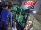 Ставропольскую «лигу ставок» оштрафовали на полмиллиона