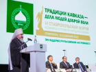 Форум Всемирного русского народного собора проходит при поддержке ГК «ЮгСтройИнвест» 