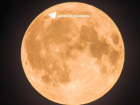 Завораживающую «осетровую» Луну показали ставропольцы на фото 