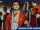 Руководитель команды КВН «Михаил Дудиков» Александр Шахназарян рассказал о подготовке к предстоящей игре в Высшей Лиге 