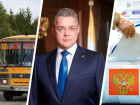 Итоги выборов, падающий рейтинг губернатора и дети без школьных автобусов: что случилось на Ставрополье на минувшей неделе