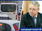 «Вот бы губернатор с нами проехал»: жители Ставрополя снова зовут Владимирова в городские автобусы 