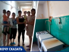 «Деньги платим, но не знаем куда они идут»: матери Ставрополя показали властям убитое жилье