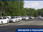 Пунктирная дорога через лес возле парка Победы вызвала вопросы у жителей Ставрополя