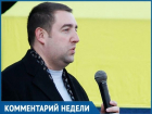 "Мы не голосовали за пенсионную реформу", - руководитель фракции ЛДПР в Ставропольском крае 