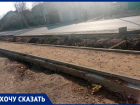 Недоблагоустроили: жителей Михайловска не устраивает реконструкция дороги