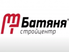 Стройцентры «Батяня» — основа отличного ремонта!