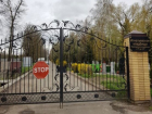 В Ставрополе в канун Пасхи перекроют въезд на кладбища