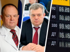 Миллионы онколога Хурцева, сибирский вояж экс-депутата и бензин по 150 рублей: итоги недели в Ставропольском крае