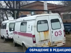 Катастрофа со скорыми в Петровском округе Ставрополья обеспокоила местных жителей 