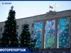 Новый год в Ставрополе 2021 vs 2022: удалось ли властям сэкономить?